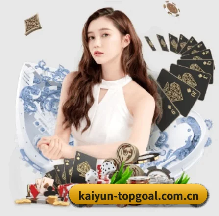 开云体育资讯 APP